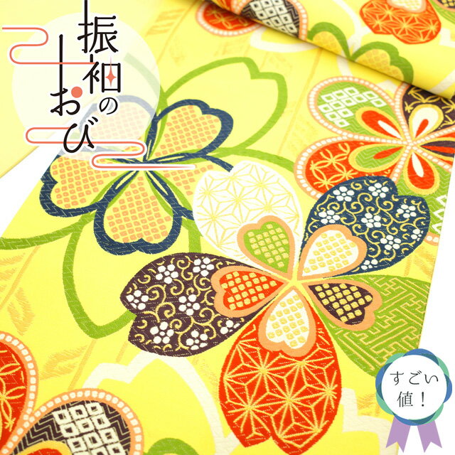 乐天商城 - 【中古】 すごい値！ 袋帯 振袖用 リサイクル 京都 西陣 正絹 金糸 レモンイエロー 緑 花 六通柄 フォーマル 仕立て上がり 春 秋 冬 すごいね みやがわ neb00523