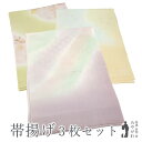 【新古品】 帯揚げ 3枚 セット まとめて 着物 正絹 薄紅藤色 道長 桜 メロンイエロー 松葉 菊 梅 楓 薄抹茶 花柄 地紋 フォーマル 春 秋 冬 帯あげ...