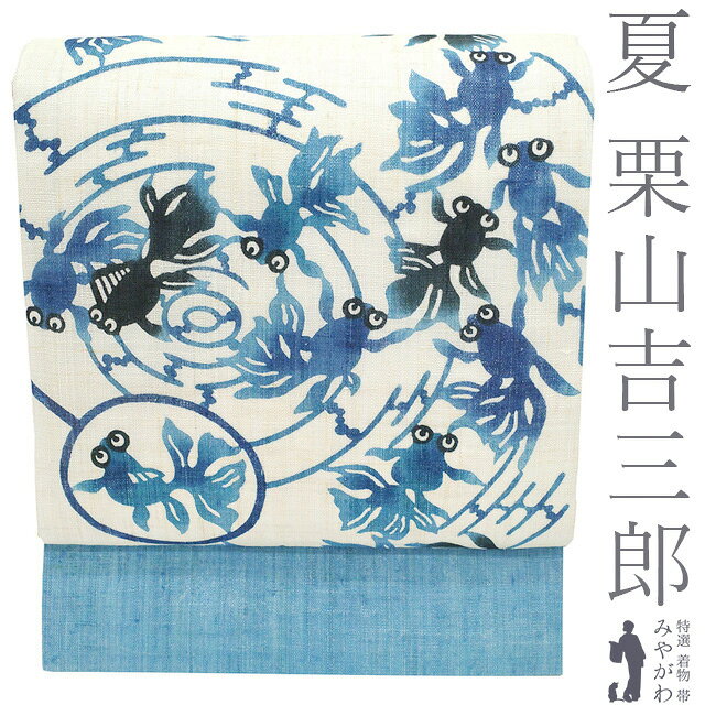 楽天市場】栗山 金魚の通販