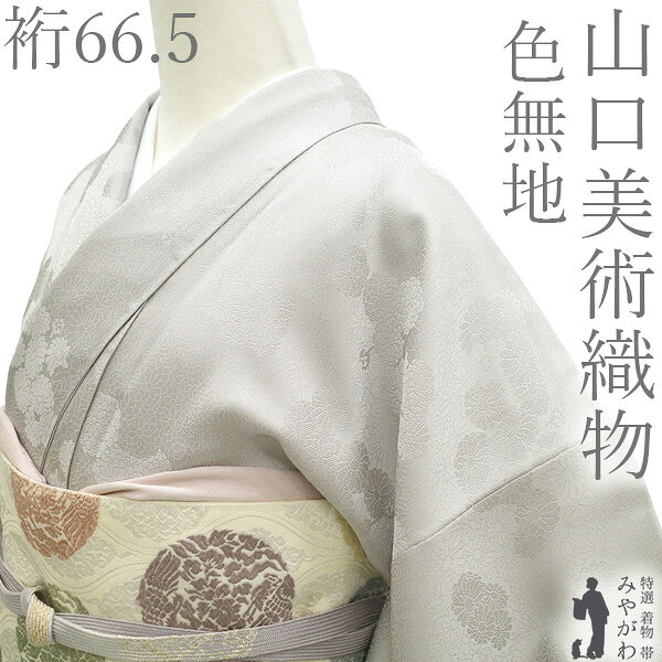 楽天市場】山口美術織物 名古屋帯の通販