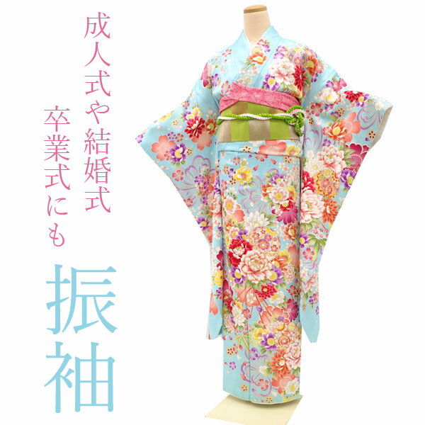 楽天市場】振袖 中古(カラーブルー)(着物|和服 楽天市場】振袖 中古(カラーブルー)(着物|和服
