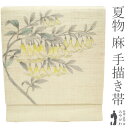 【中品】 夏物 名古屋帯 リサイクル 九寸 麻 手描き 生成り色 エンジェルズ・トランペット 花 ポイント柄 カジュアル 夏 仕立て上がり みやがわ sb52527