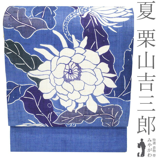 楽天市場】月下美人（帯｜和服）：レディースファッションの通販