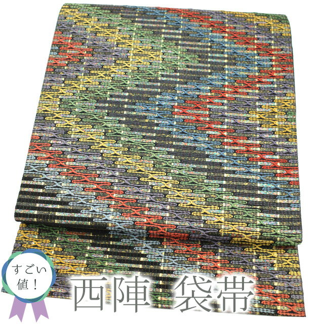 Rakuten - 【新古品】 すごい値！ 袋帯 京都 西陣 正絹 未使用 上質 箔糸使用 黒地 赤 紫 黄 緑 水色 菱 モダン 六通柄 カジュアル 仕立て上がり 春 秋 冬 みやがわ neb00528