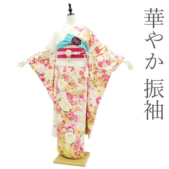 【中古】 振袖 リサイクル 着物 正絹 袷 刺繍 金彩加工 オフホワイト地 黄緑 ぼかし 牡丹 菊 鞠 蝶 孔雀の羽根 かわいい ピンク 花柄 フォーマル 成人式 二十歳 春 秋 冬 仕立て上がり 身丈161 裄丈66 Mサイズ みやがわ sb12228