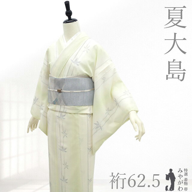 楽天市場】縞（種類（着物）つむぎ）（着物｜和服）：レディース