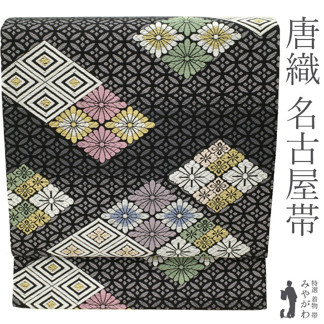 楽天市場】菊 名古屋帯の通販