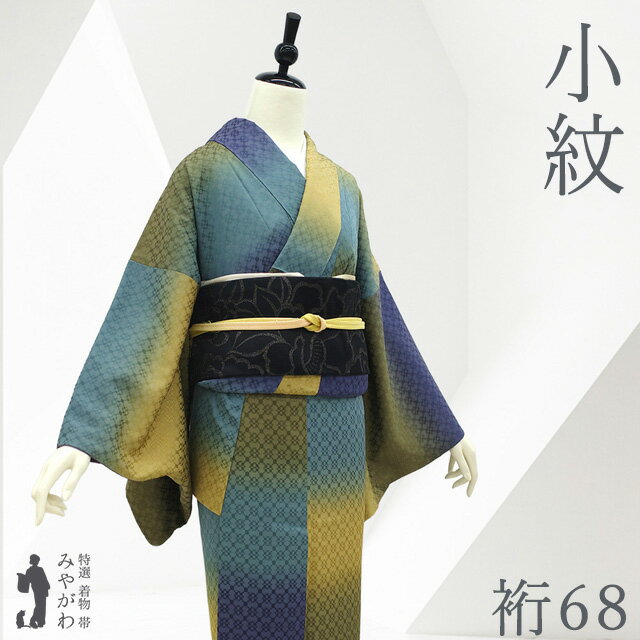 楽天市場】花織風の通販