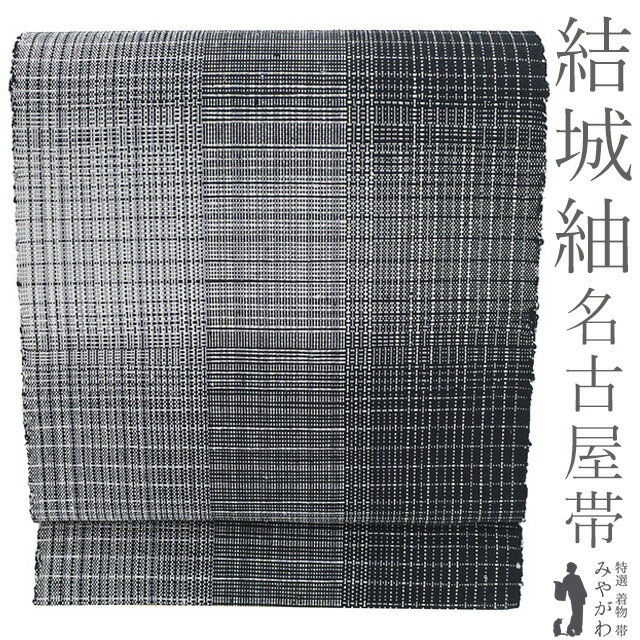 楽天市場】結城紬 帯の通販