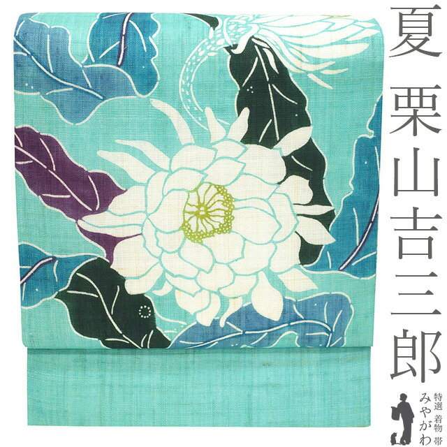 楽天市場】月下美人（帯｜和服）：レディースファッションの通販