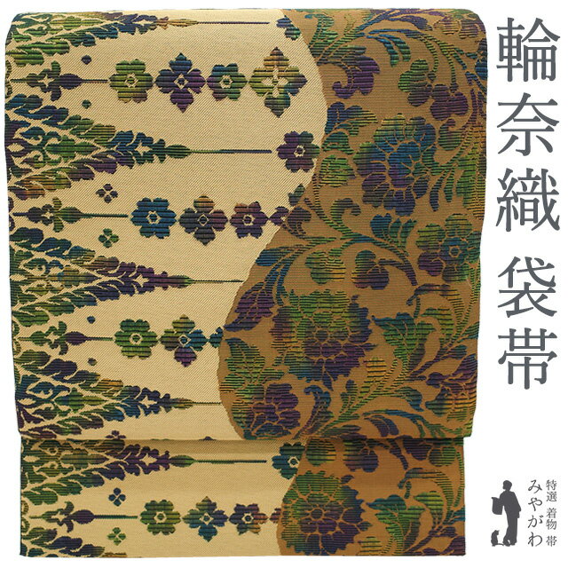 楽天市場】輪奈織 帯の通販
