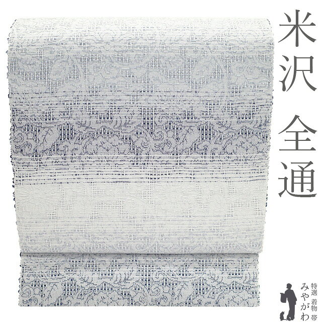 ここちゃん様　おまとめ　米沢紬　tj462 名古屋帯　正絹　金駒刺繍tj463 楽天市場】名古屋帯 米沢紬の通販