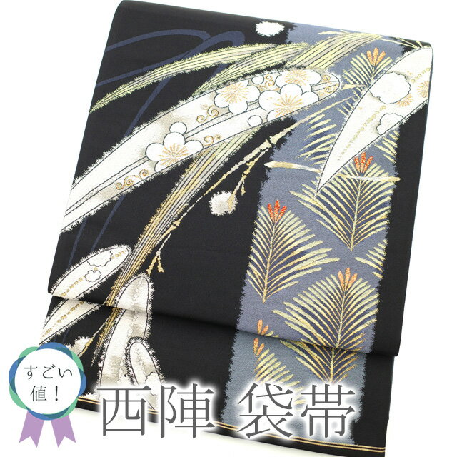 楽天市場】袋帯 中古 黒の通販 楽天市場】袋帯 中古 黒の通販