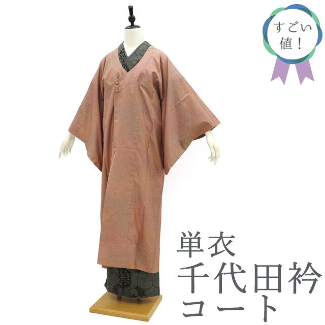 楽天市場】染大島の通販
