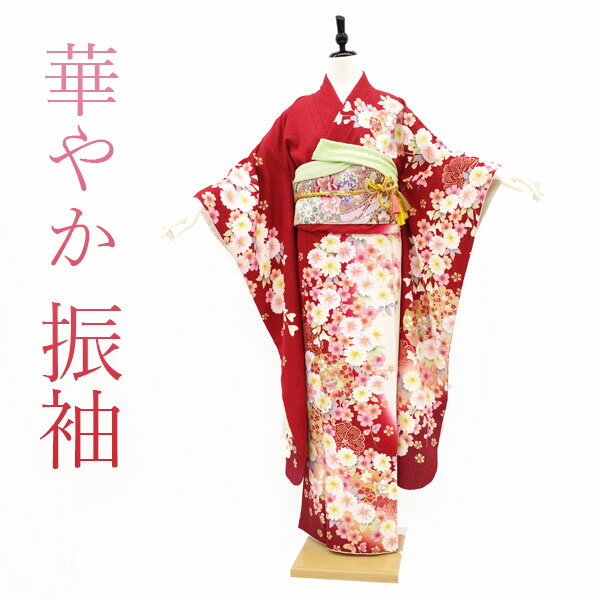 【中古】 振袖 袷 着物 金彩加工 ラメ糸 赤 白 ワインレッド ぼかし染 桜 菊 雪輪 正絹 絹 フォーマル 成人式 二十歳 結婚式 結納 パーティーなど 販売 購入 リサイクル 中古 仕立て上がり 身丈167 裄67 Lサイズ みやがわ sb10531