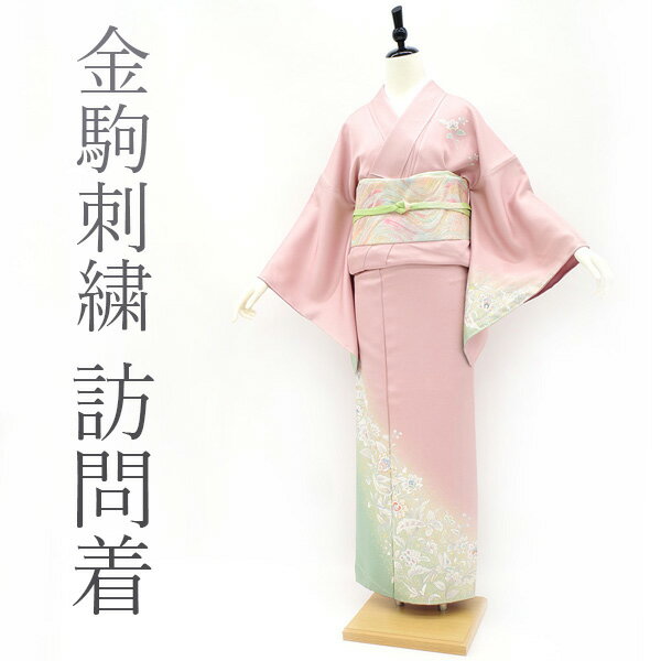 30%OFFで買えます¥98780→69146 【新品】 訪問着 着物 30%OFFで買えます¥98780→69146 【新品】 訪問着 着物