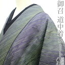 【中古】 道中着 コート リサイクル 正絹 御召 お召 袷 先染め 紫 黄緑 斜め縞 縞 織り柄 カジュアル 春 秋 冬 道中着コート 仕立て上がり 身丈120...