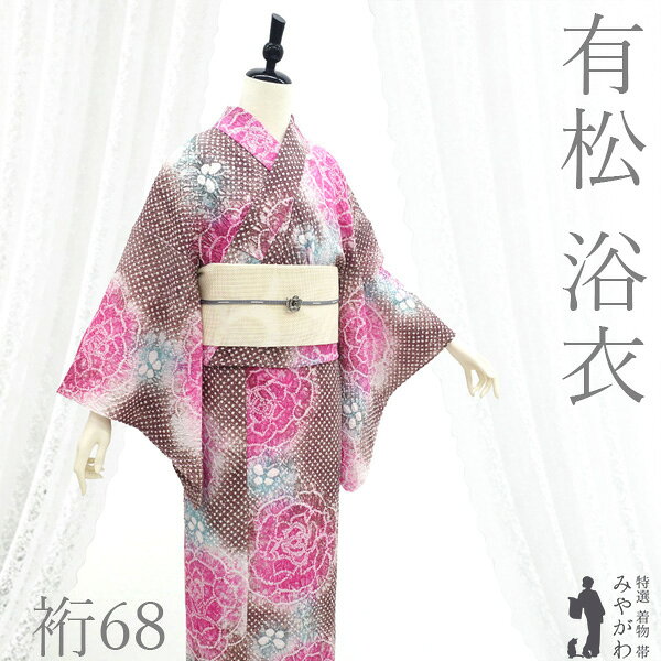 楽天市場】有松絞り（柄蝶）の通販