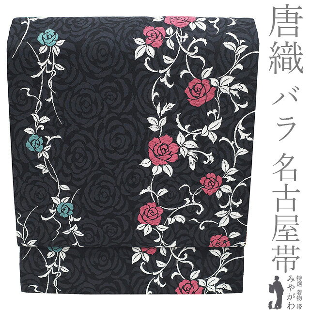 楽天市場】薔薇（帯｜和服）：レディースファッションの通販
