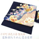 【新品】 夏物 名古屋帯 九寸 十日町 染色工房 型友禅 黒紺色 金駒刺繍 金彩加工 絽ちりめん 菊 牡丹 楓 松竹梅 正絹 絹 フォーマル セミフォーマル 新品 仕立て上がり 未使用 販売 購入 夏物 名古屋帯 十日町 みやがわ sb8131