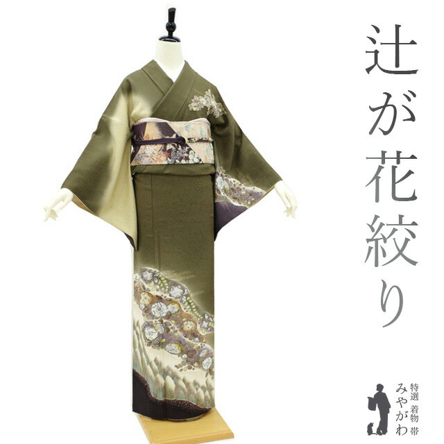 楽天市場】リサイクル 辻が花 訪問着の通販 楽天市場】リサイクル 辻が花 訪問着の通販