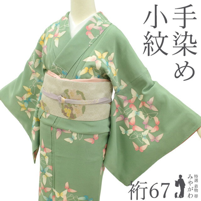 楽天市場】蝶（種類（着物）小紋）（着物｜和服）：レディース