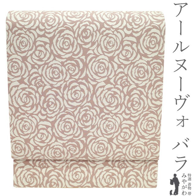 楽天市場】薔薇 名古屋帯の通販