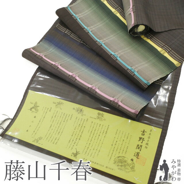 楽天市場】吉野間道(カラーグレー)(帯|和服):レディース 楽天市場】吉野間道(カラーグレー)(帯|和服):レディース