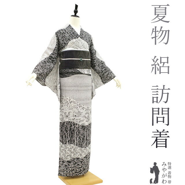 楽天市場】絽 裄69の通販 楽天市場】絽 裄69の通販