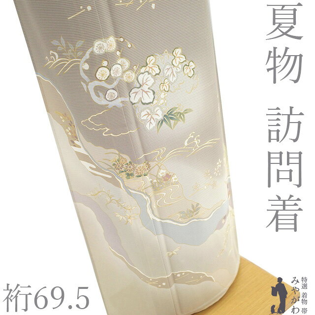 楽天市場】夏着物 tlサイズの通販