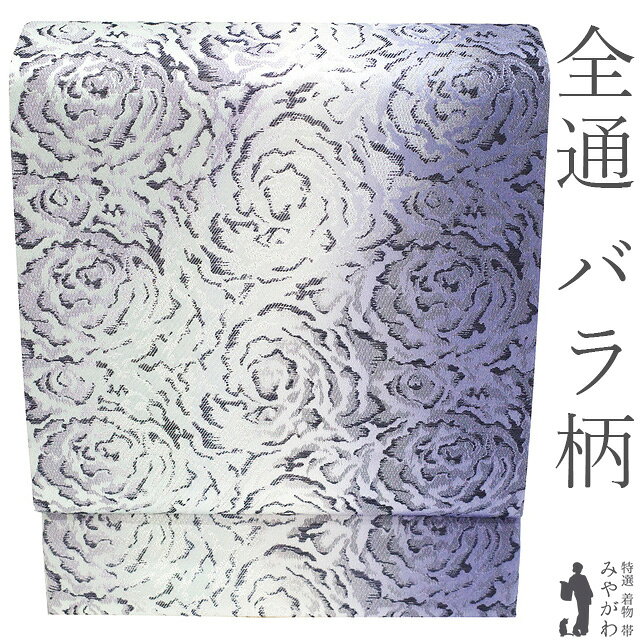 楽天市場】薔薇（種類（帯）袋帯）（帯｜和服）：レディース