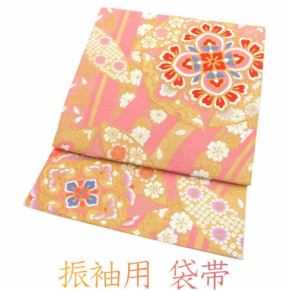 乐天商城 - ＼半額／で買えます￥26180→13090 【新古品】 袋帯 振袖用 フォーマル 未使用 正絹 京都 西陣 浅田叡一織物 ピンク 金糸 華文 古典柄 春 秋 冬 仕立て上がり みやがわ sb8833