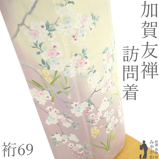 楽天市場】加賀友禅（サイズ（S/M/L）L）の通販
