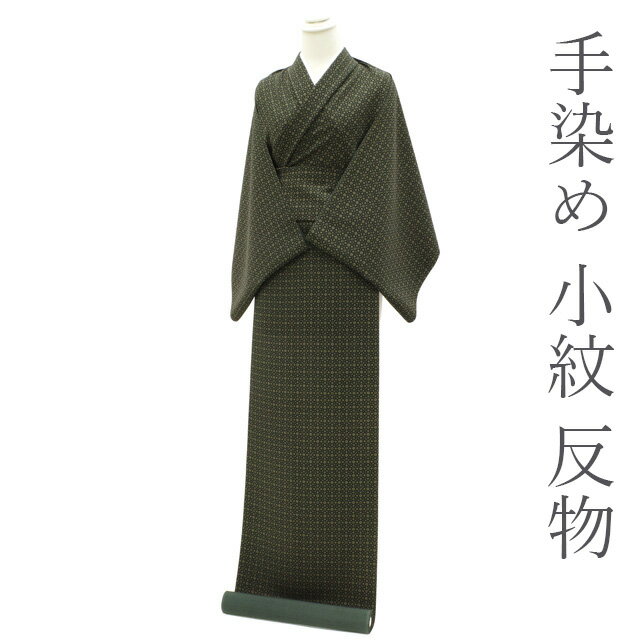 楽天市場】小紋 単衣 未使用(カラーブラック)(反物|和服 楽天市場】小紋 単衣 未使用(カラーブラック)(反物|和服