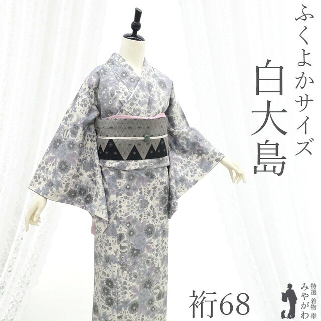 楽天市場】楓 着物の通販