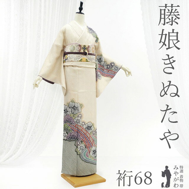 楽天市場】藤娘きぬたや 総絞り（種類（着物）訪問着）の通販