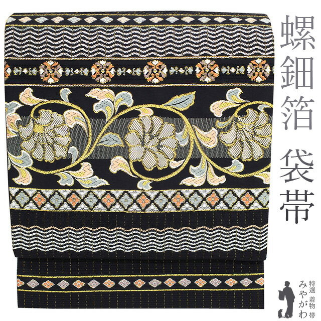 楽天市場】金糸銀糸(種類(帯)袋帯)の通販 楽天市場】金糸銀糸(種類(帯)袋帯)の通販