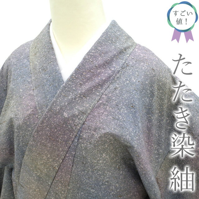 楽天市場】緑 グリーン(種類(着物)つむぎ)(着物|和服 楽天市場】緑 グリーン(種類(着物)つむぎ)(着物|和服
