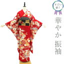 【中古】 すごい値! 振袖 リサイクル 袷 着物 正絹 赤 松竹梅 牡丹 菊 金駒刺繍 金彩加工 成人式 二十歳 仕立て上がり 身丈171 裄丈69 TLサイズ フォーマル 春 秋 冬 みやがわ nek01336