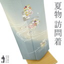【中古】 夏物 訪問着 着物 薄物 単衣 正絹 絽 手描き 手染め ブルーグレー ぼかし 色紙 銀彩加工 夏 フォーマル 夏着物 夏用 着物 仕立て上がり 身丈159 裄丈66 Mサイズ みやがわ sb16236