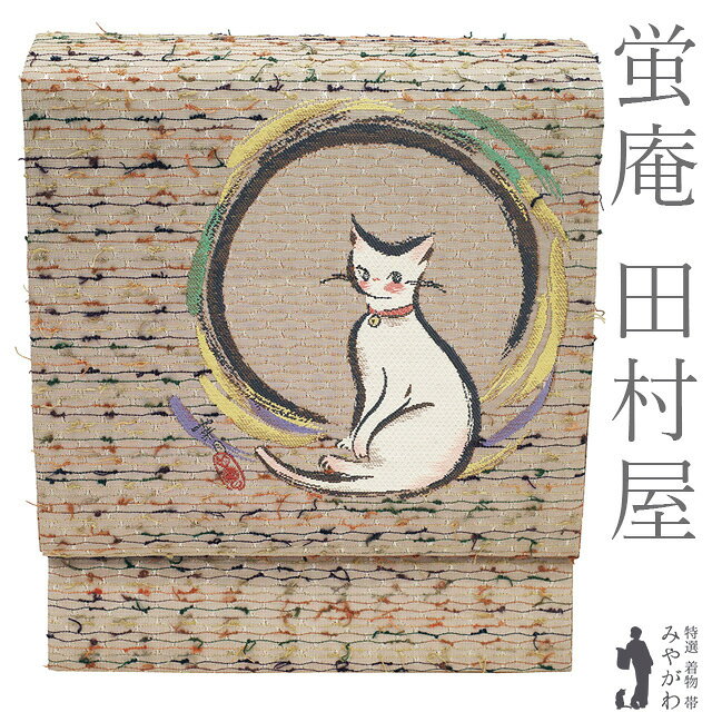 楽天市場】田村屋蛍庵の通販