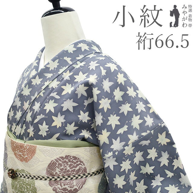 楽天市場】楓 着物の通販