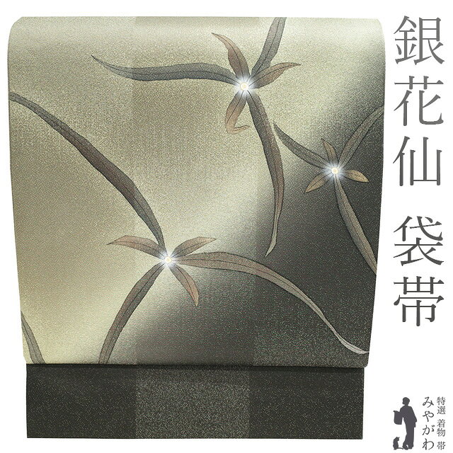 楽天市場】銀花仙の通販