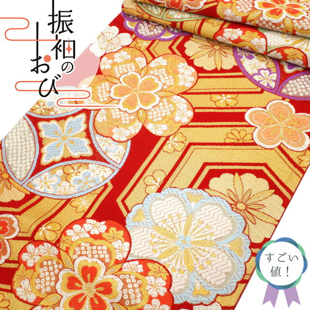 【中古】 すごい値！ 袋帯 リサイクル 振袖用 フォーマル 京都 西陣 正絹 成人式 全通 赤地 金 桜 梅 七宝 亀甲 金糸 仕立て上がり みやがわ neb01338