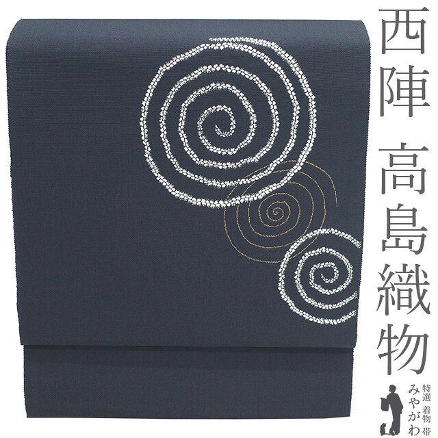 楽天市場】新古品 帯の通販