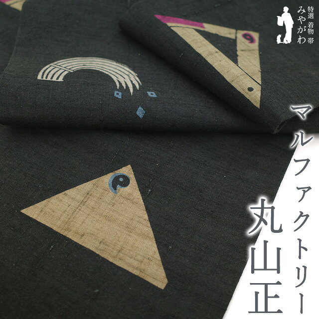 楽天市場】マルファクトリーの通販