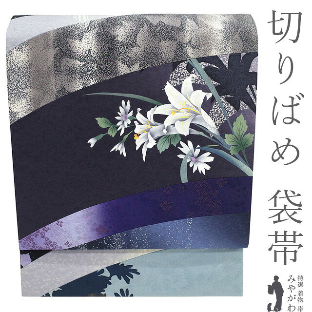 楽天市場】百合（帯｜和服）：レディースファッションの通販