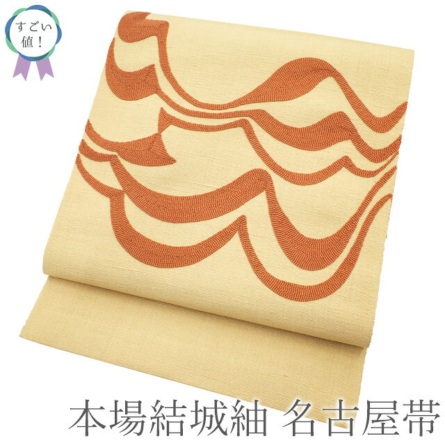 名古屋帯　証紙付【本場結城紬】 楽天市場】本場結城紬（帯｜和服）：レディースファッションの通販