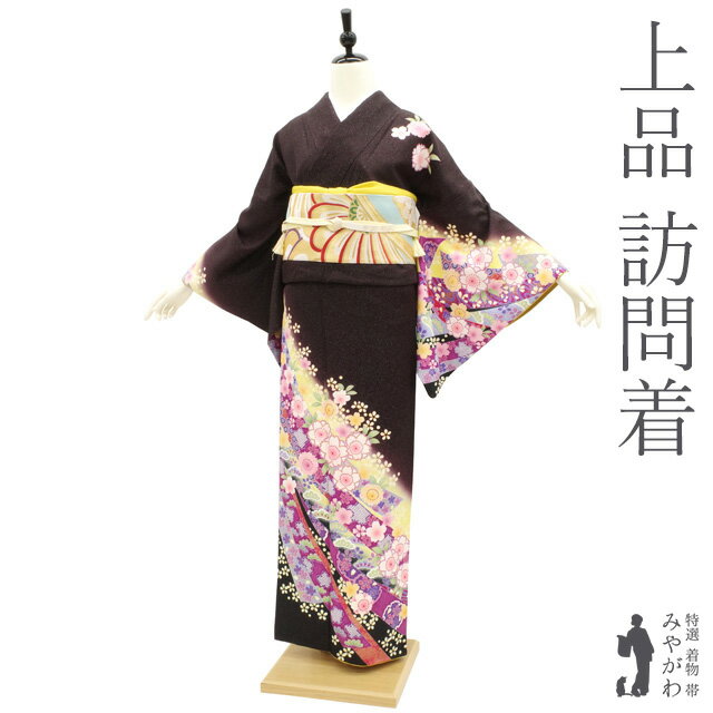 【新品】 訪問着 袷 着物 正絹 絹 黒地 ブラック 銀通し 熨斗文様 桜 松 流水 亀甲 豪華 フォーマル 結婚式 お祝い お茶会など 美品 綺麗 販売 購入 パールトーン加工済み 新品 仕立て上がり 身丈167 裄68.5 Lサイズ みやがわ sb13039