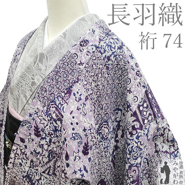 m460 BANKANわものや　九寸名古屋帯　刺し子青海波花文　正絹 楽天市場】bankanの通販